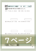 演算テキスト４週目_７回　計算　4年